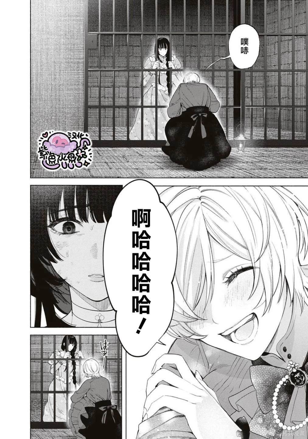 第66话