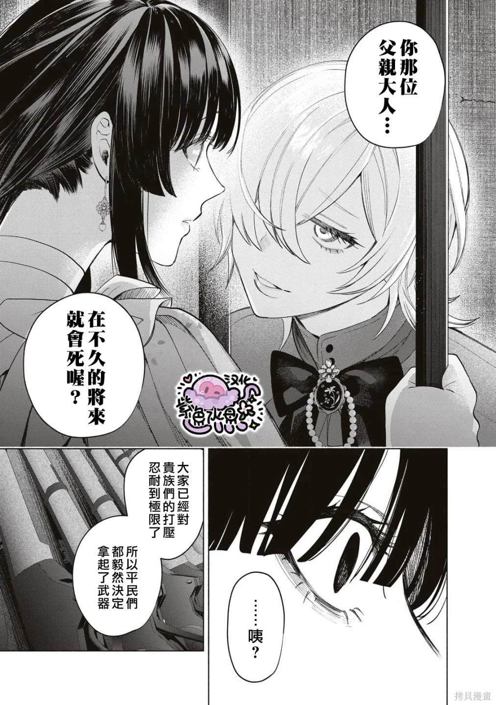 第66话