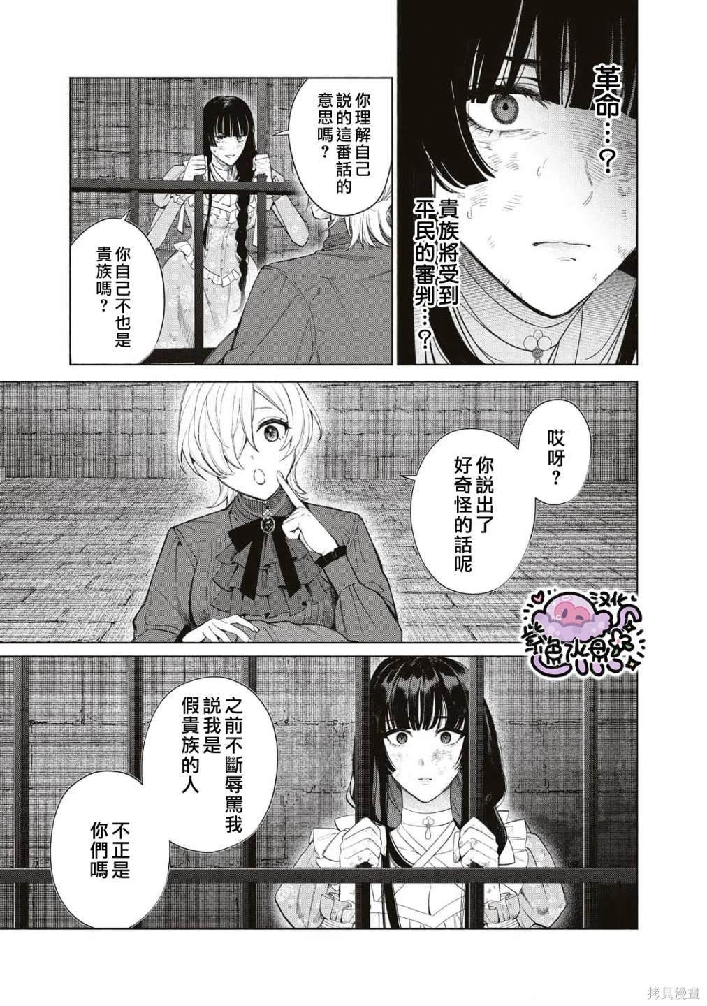 第66话