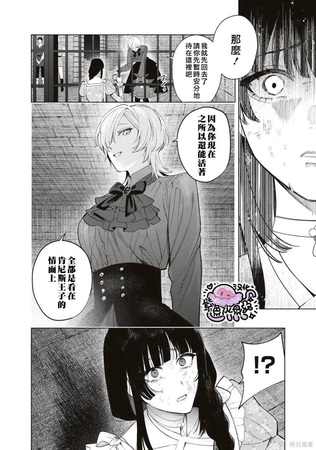 第66话