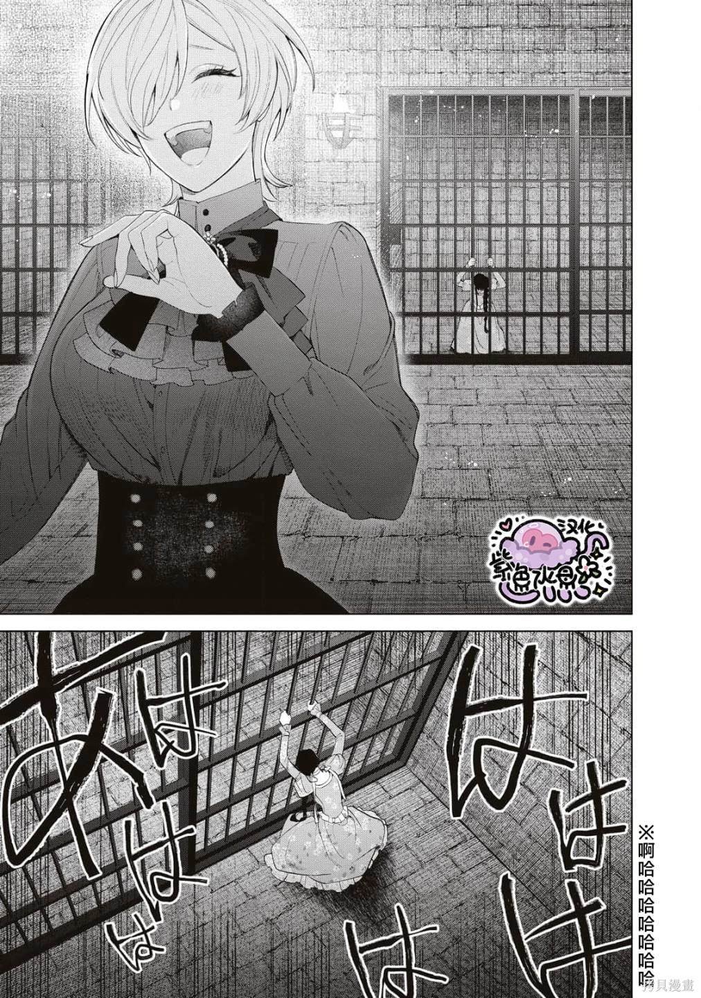 第66话