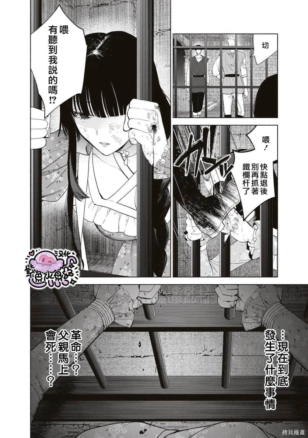 第66话