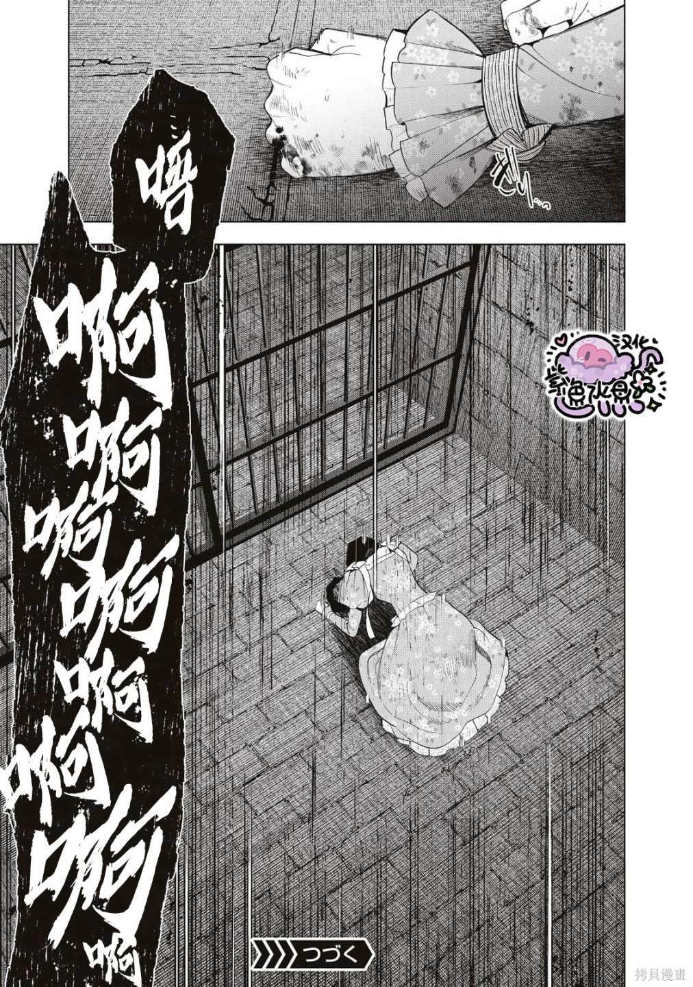 第66话