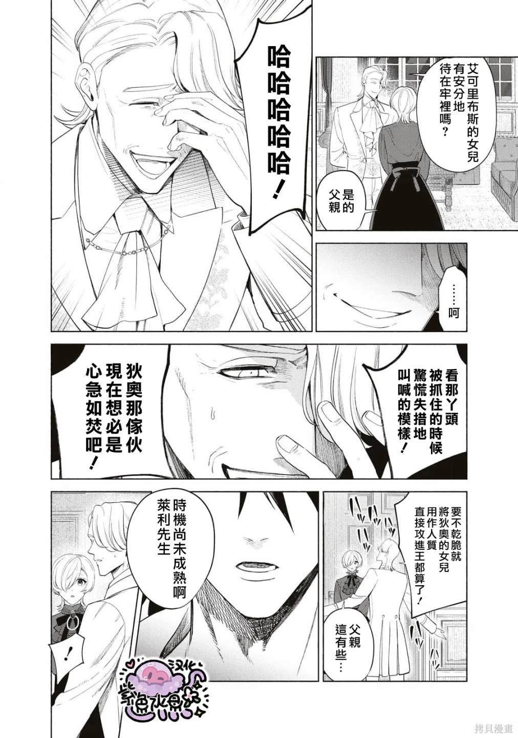 第67话