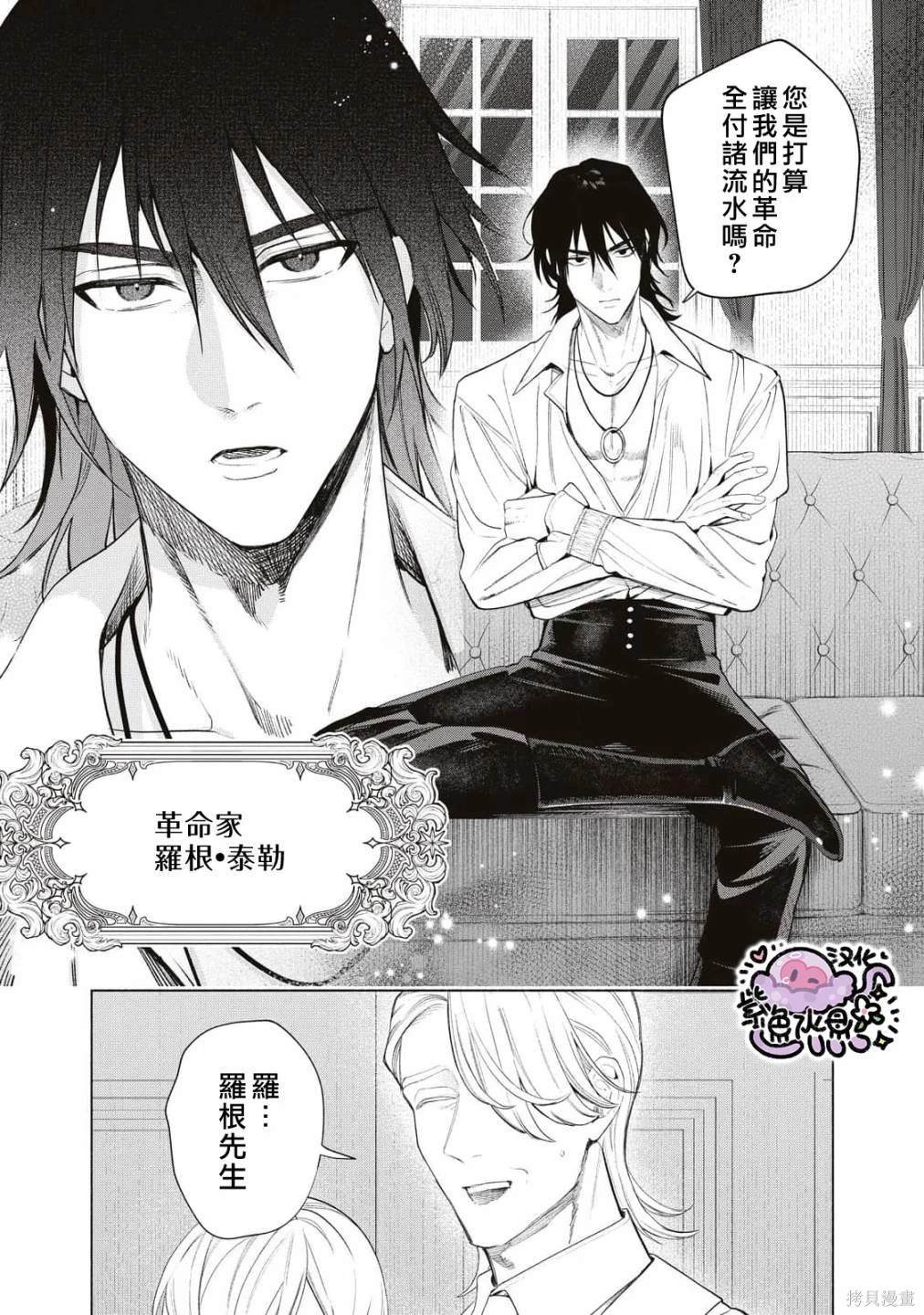 第67话