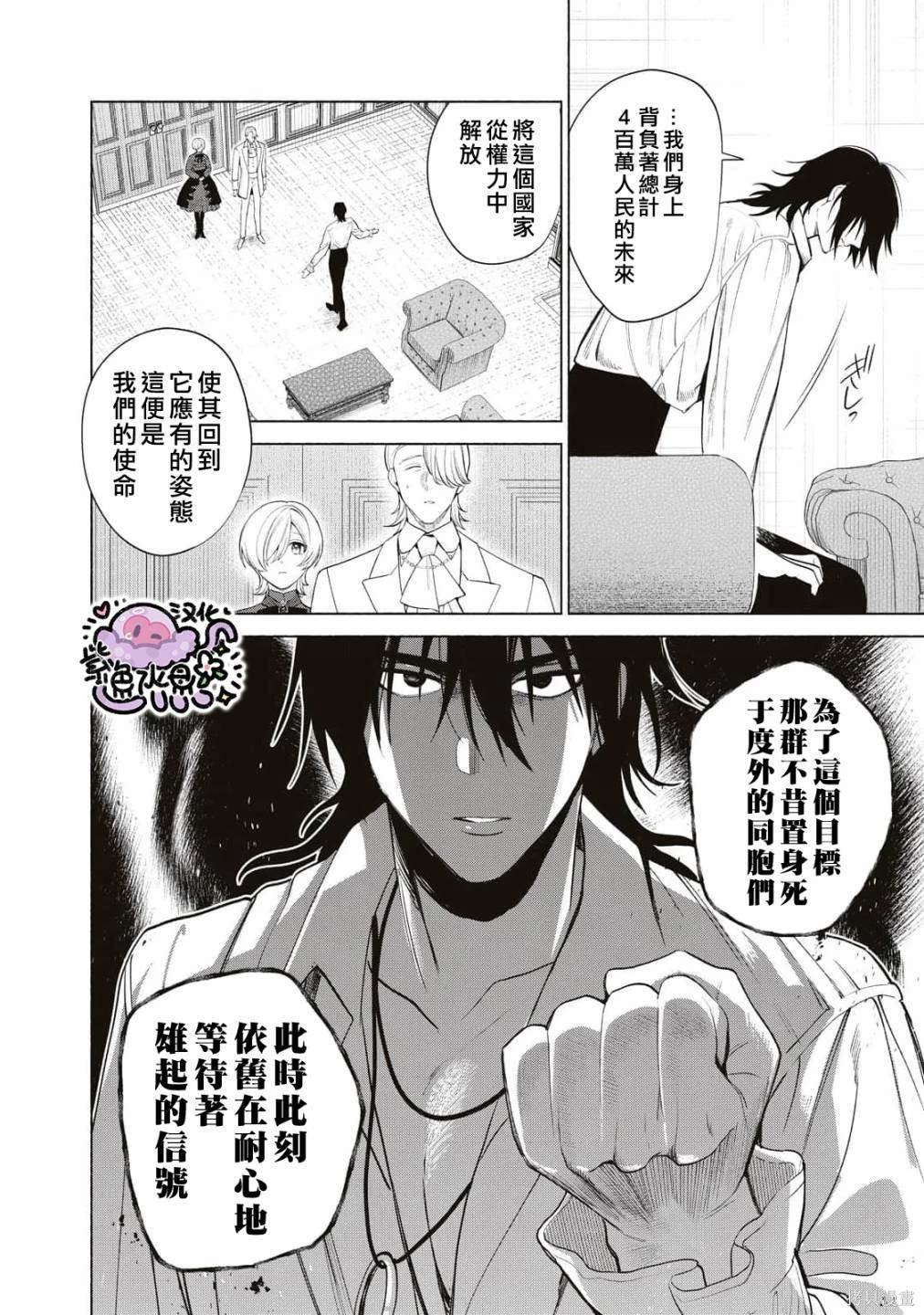 第67话