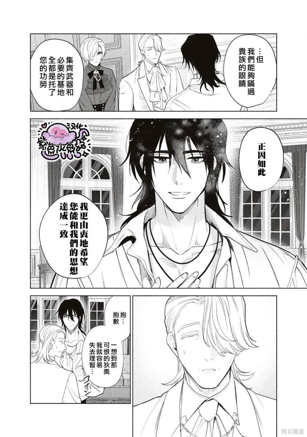 第67话