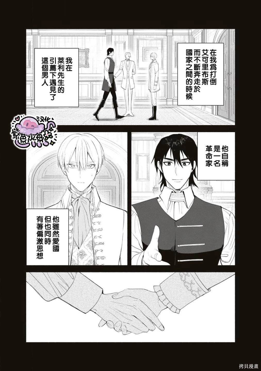 第67话