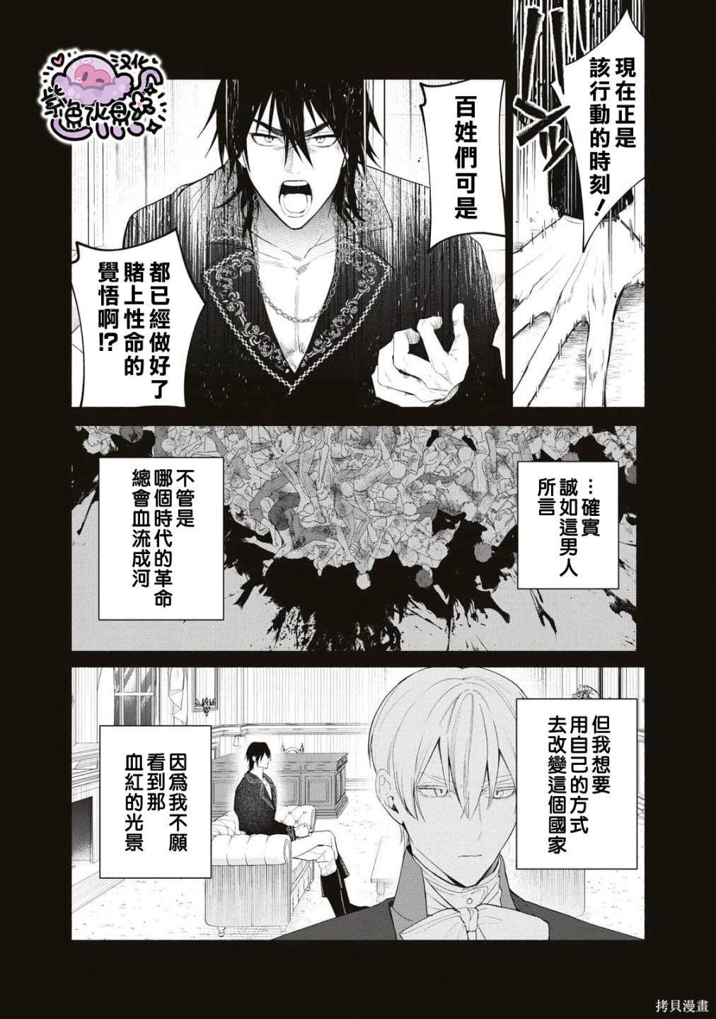 第67话