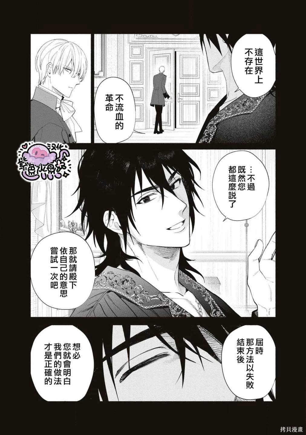 第67话
