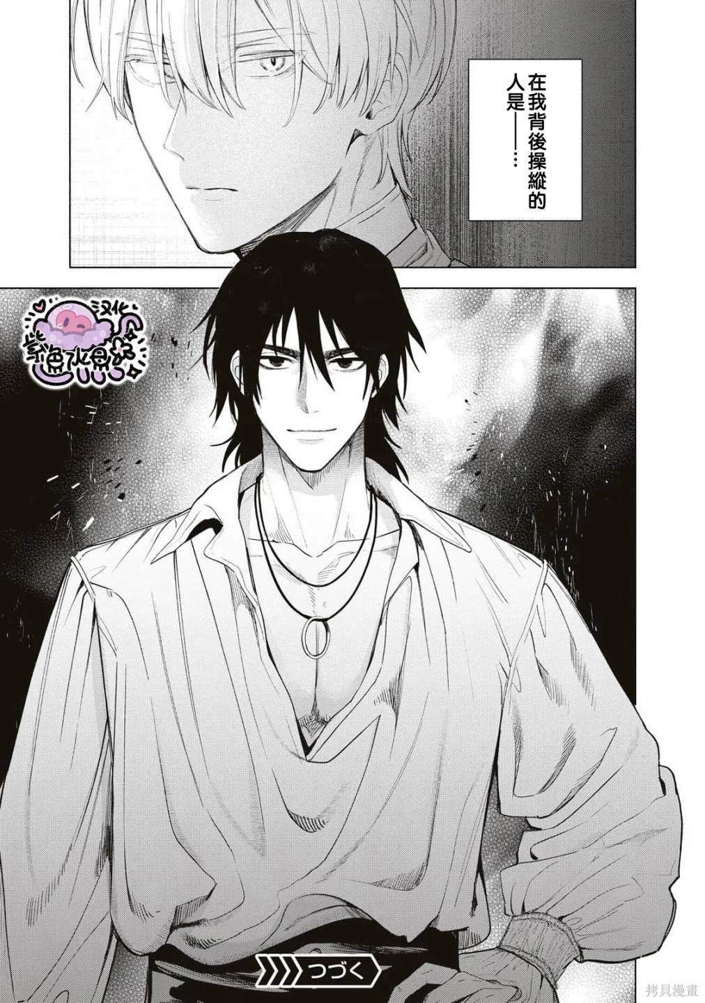 第67话