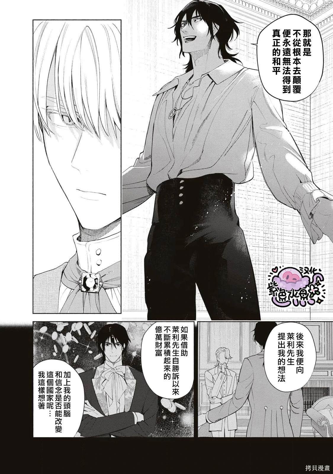第68话