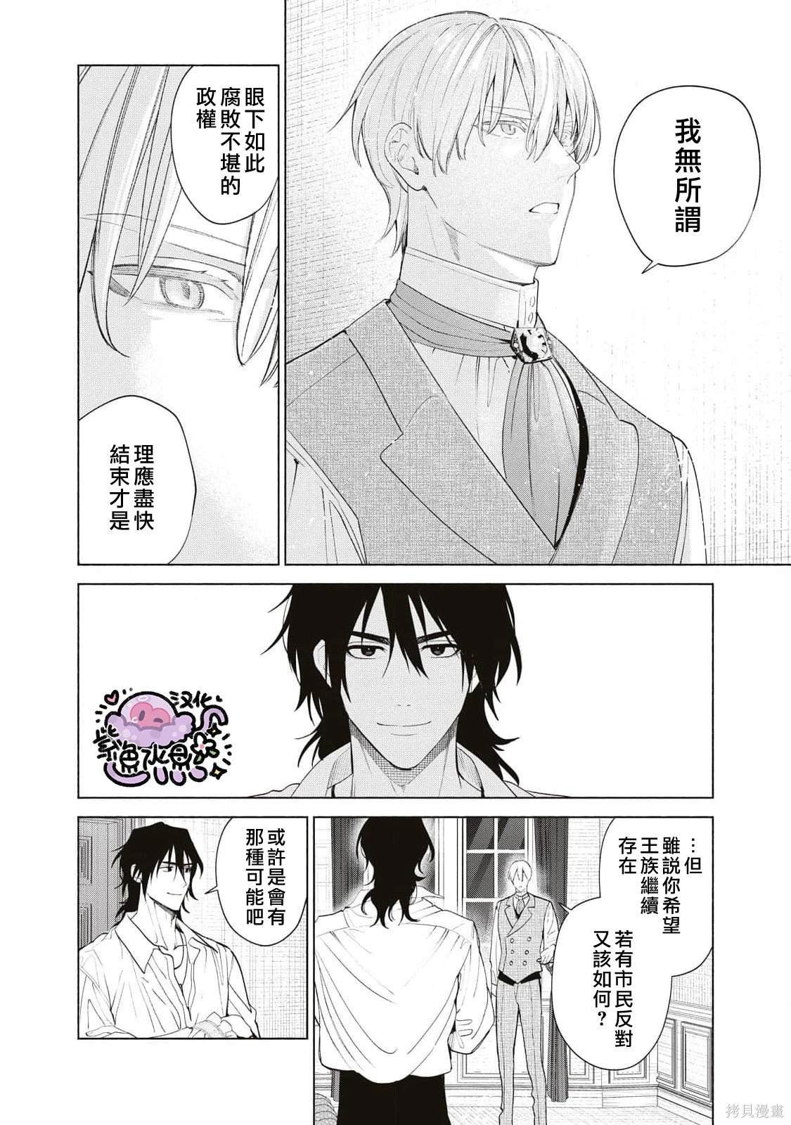 第68话