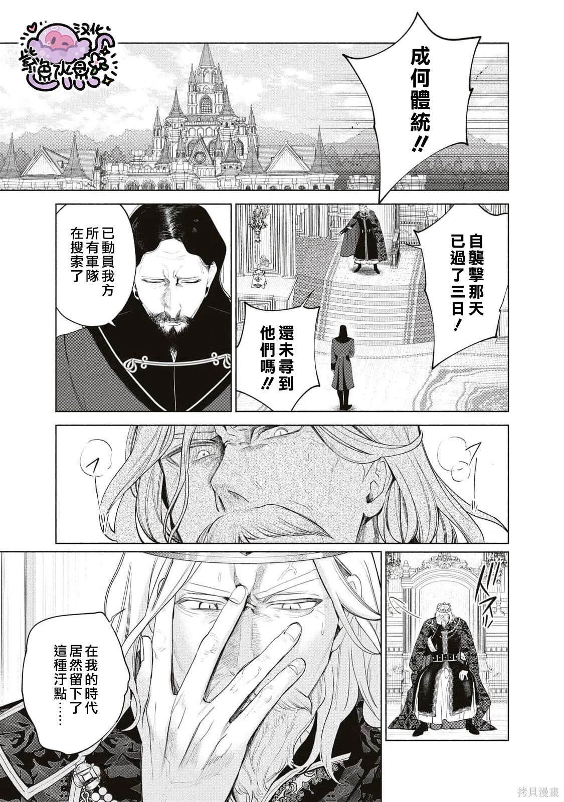 第68话