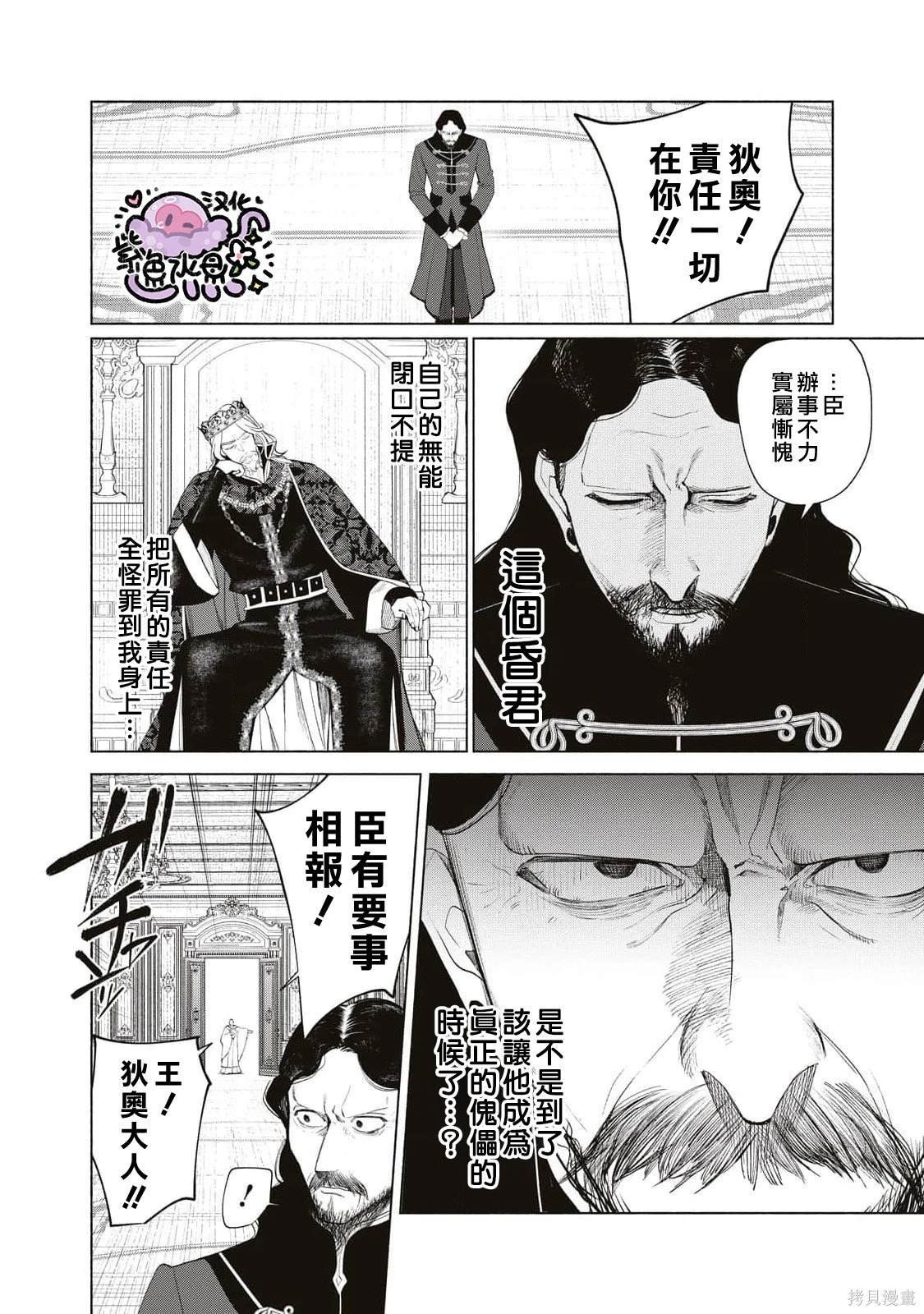 第68话