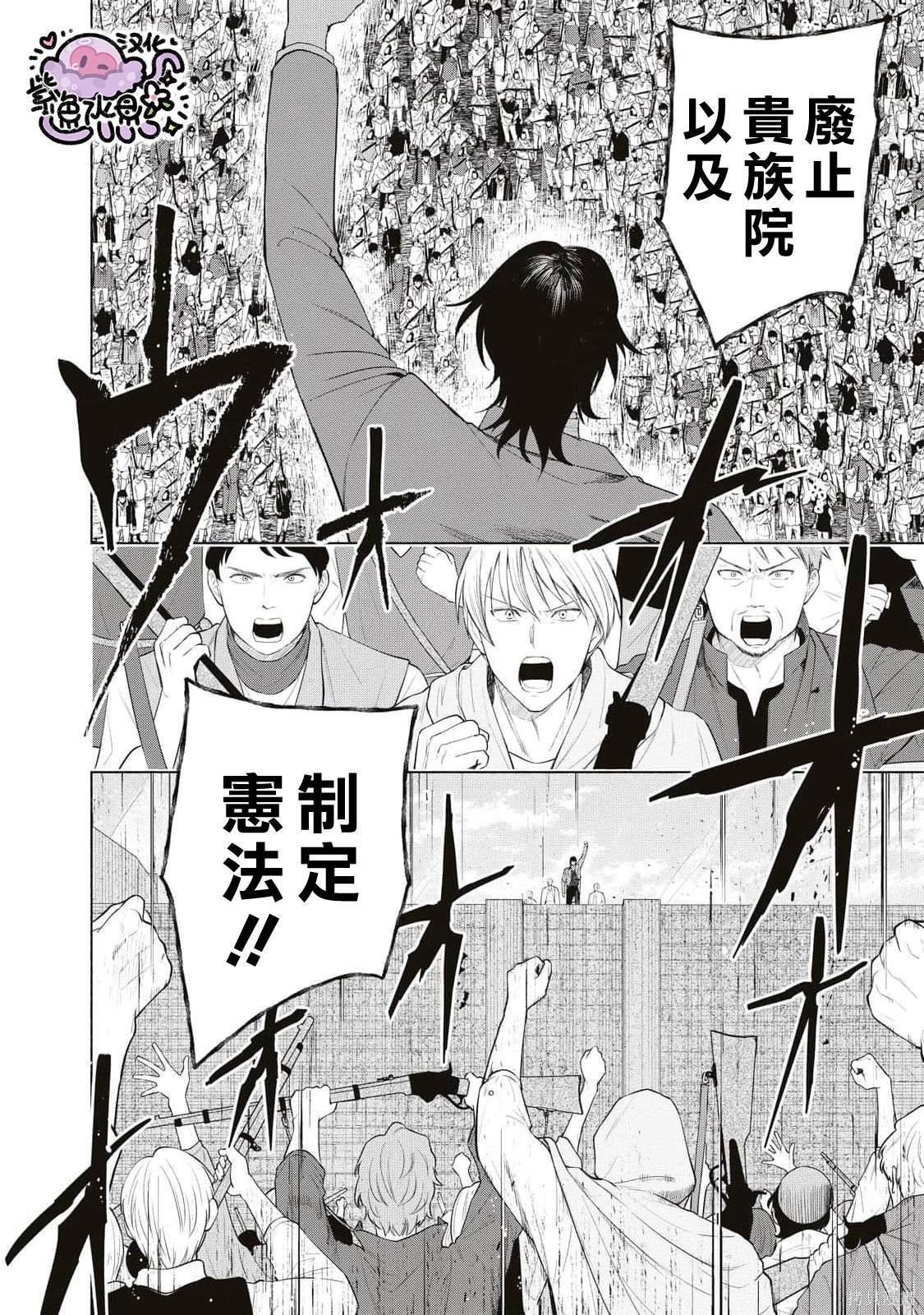 第69话