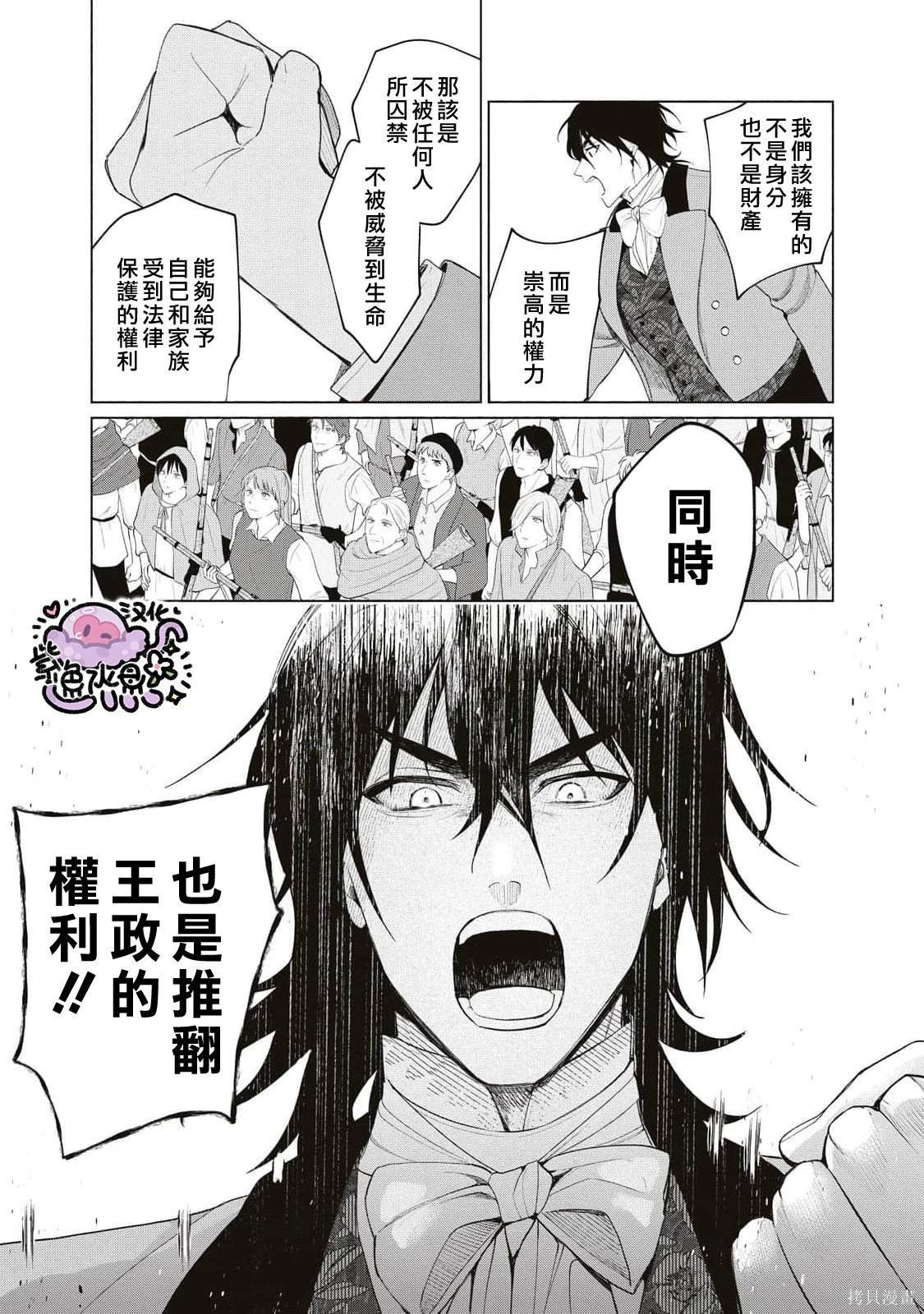 第69话