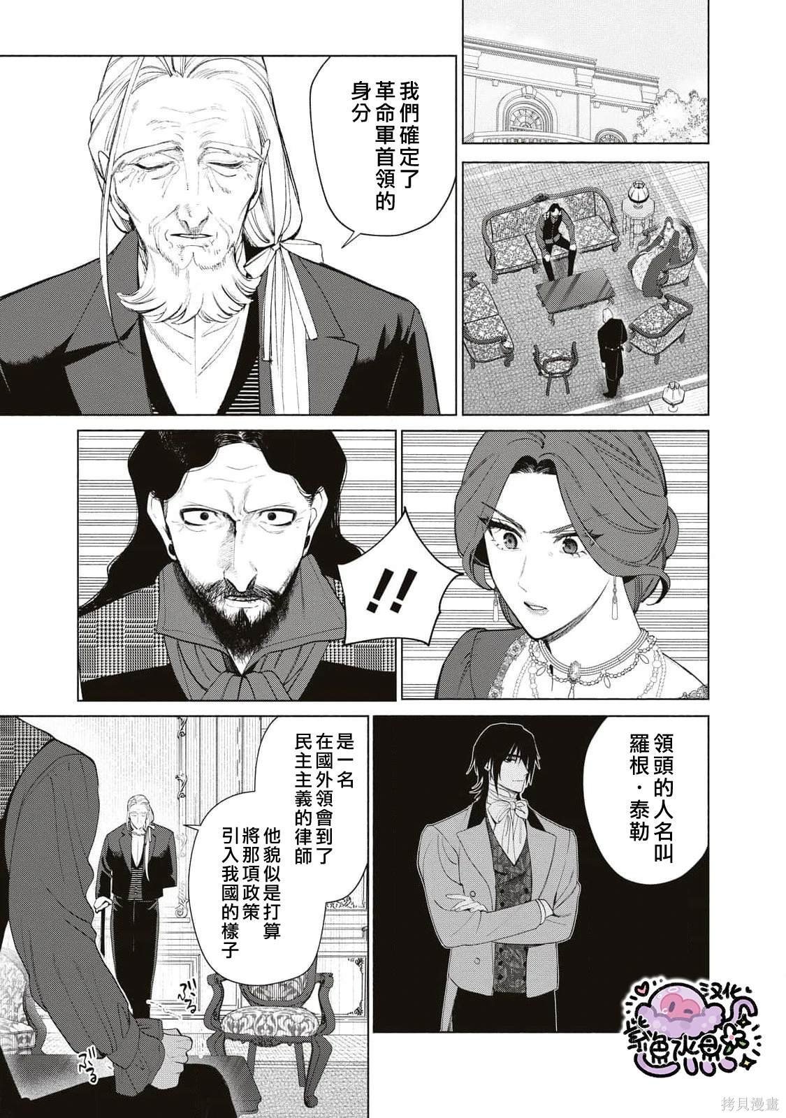 第69话