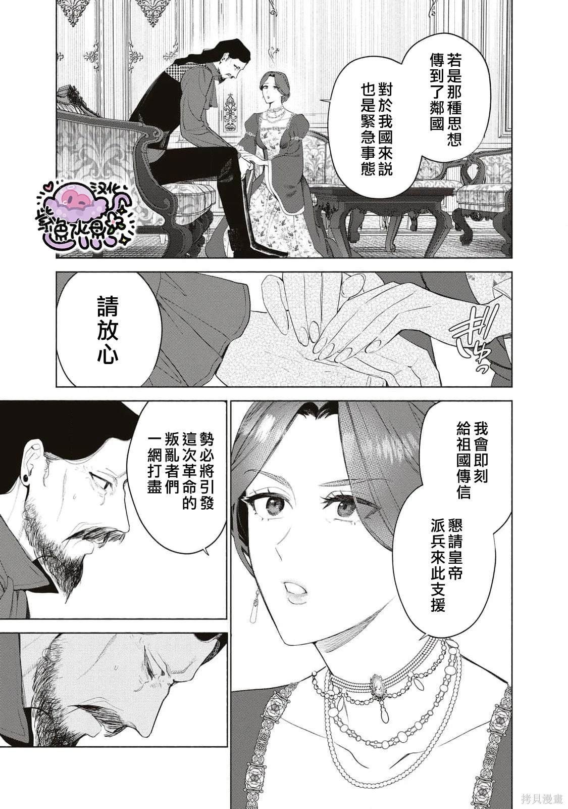 第69话