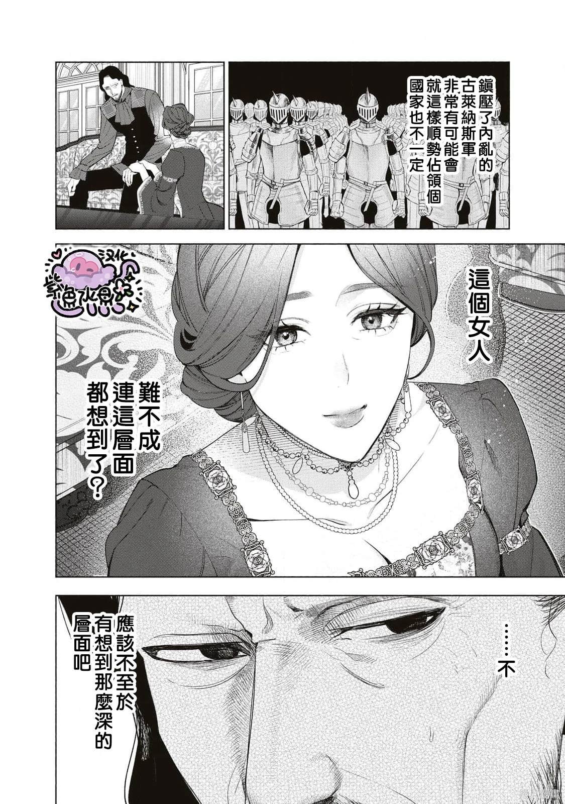 第70话