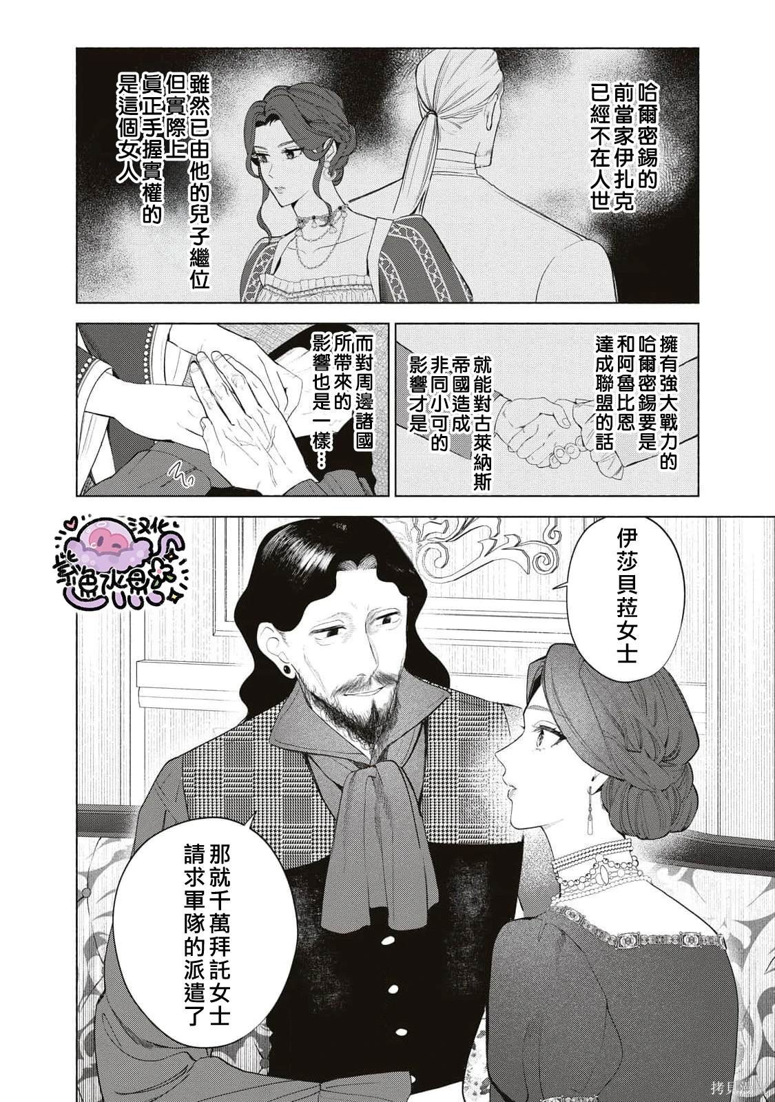 第70话