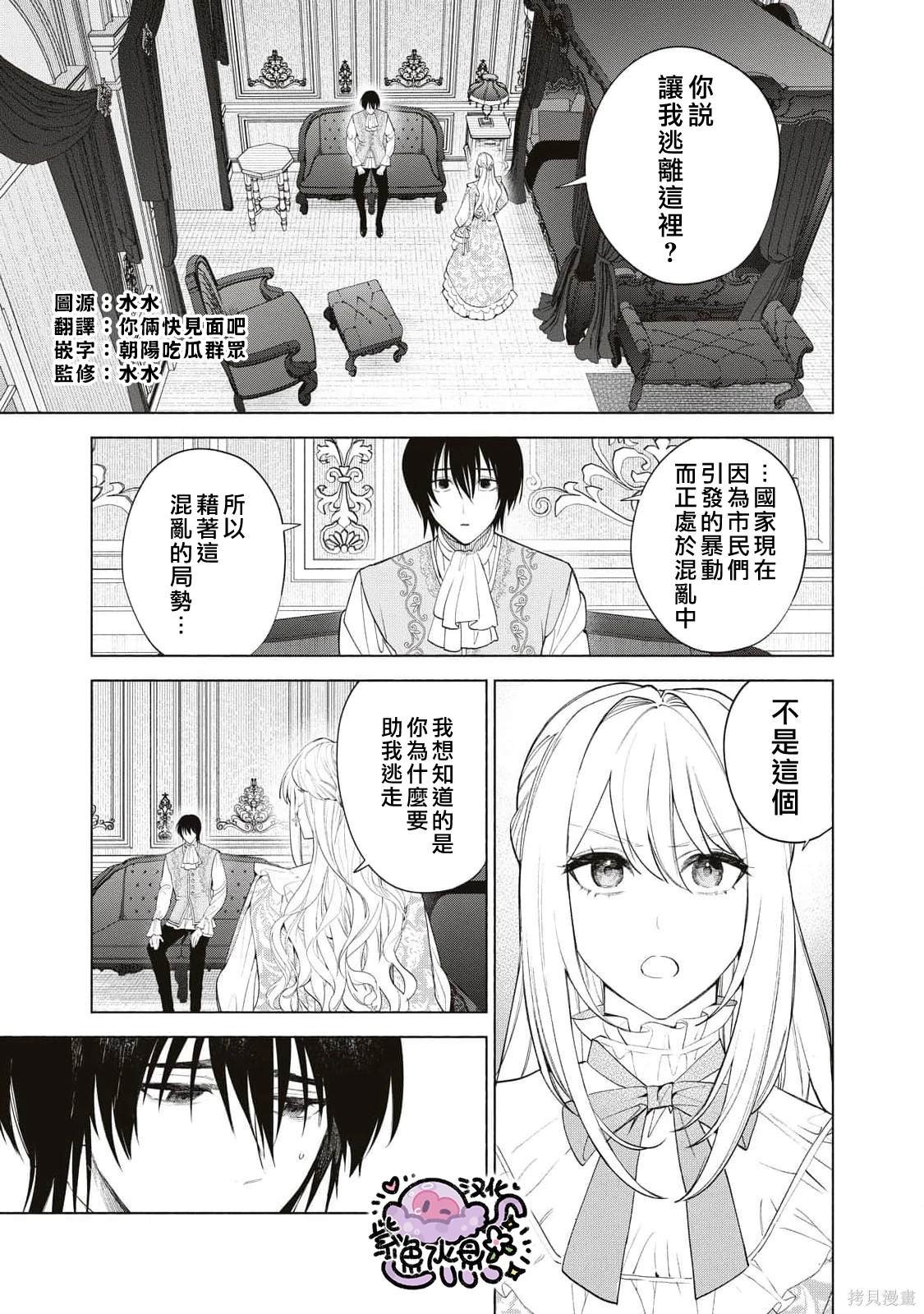 第71话