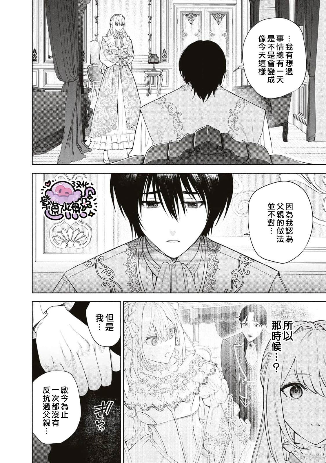 第71话