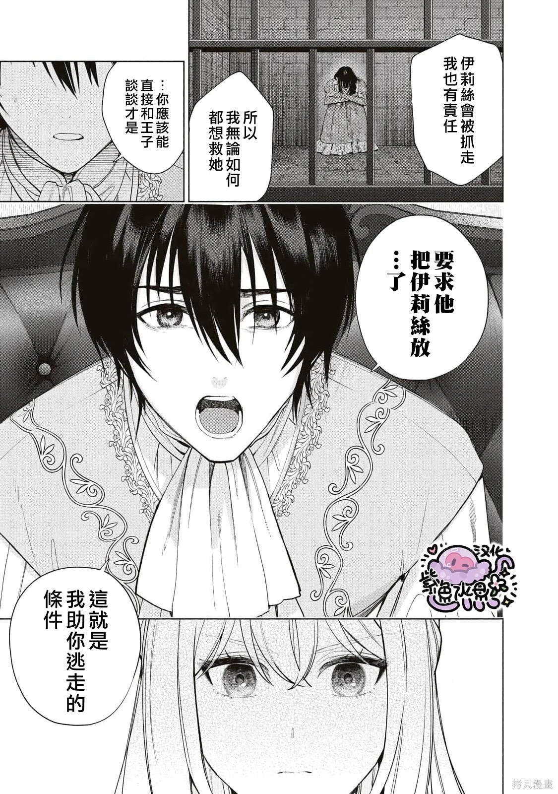 第71话
