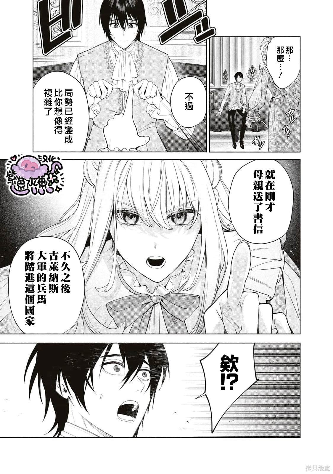 第71话