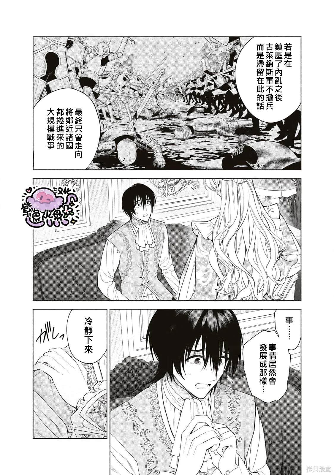 第71话