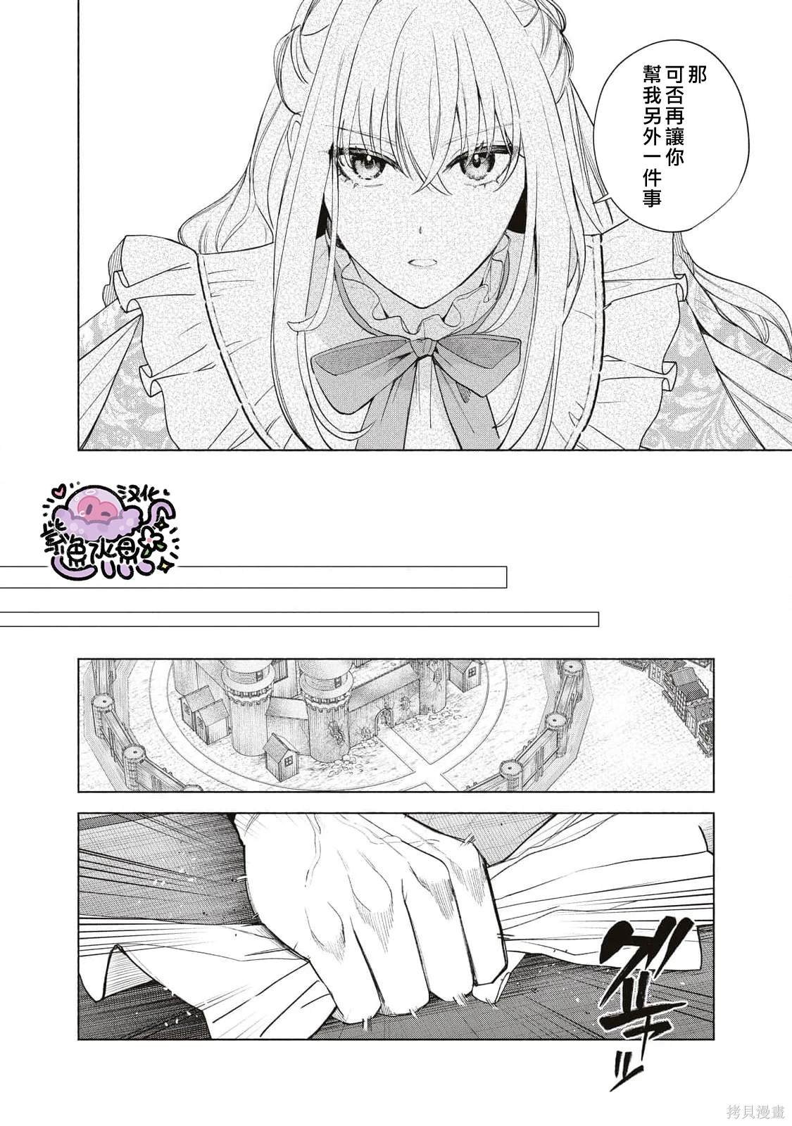 第71话
