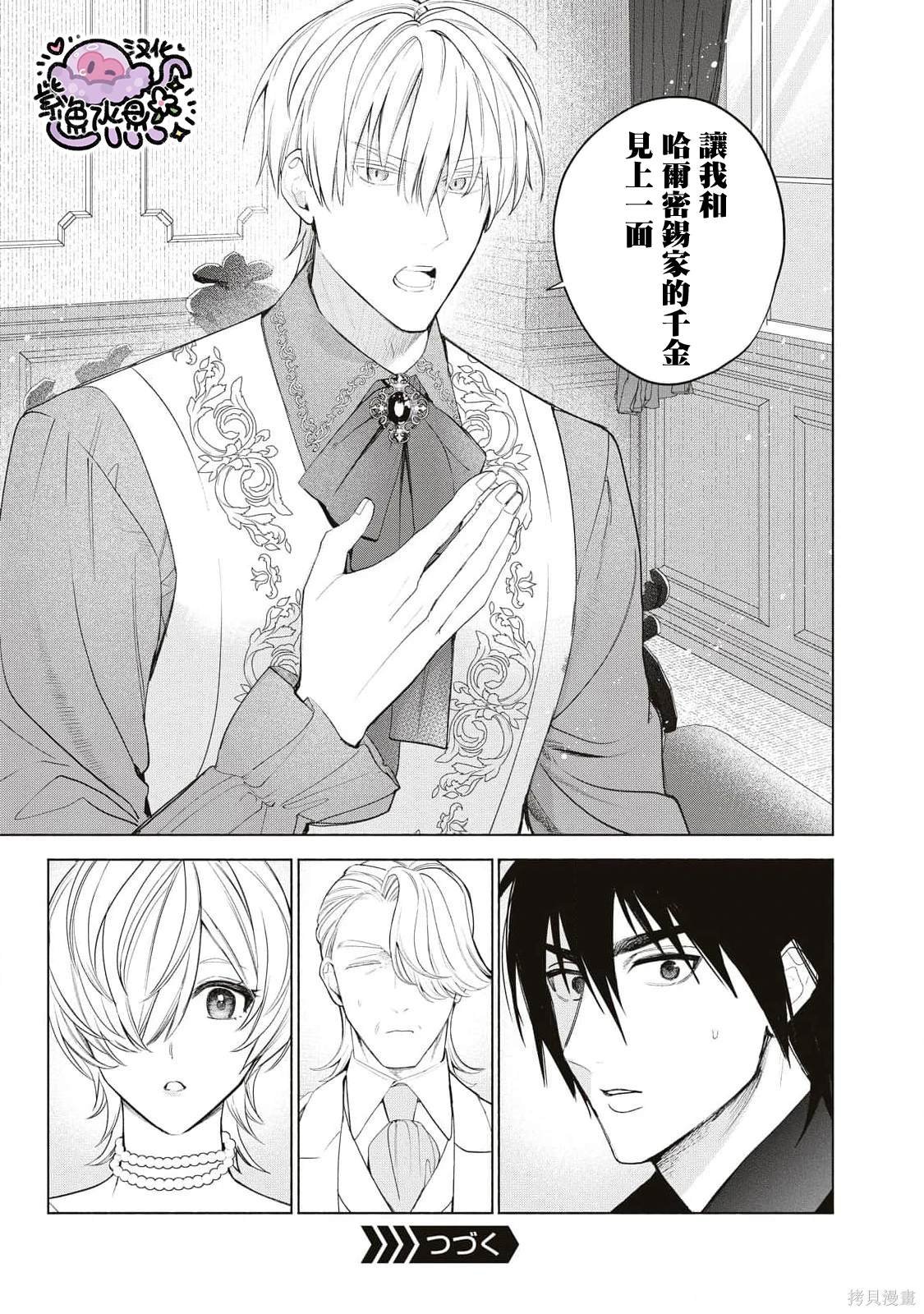 第71话