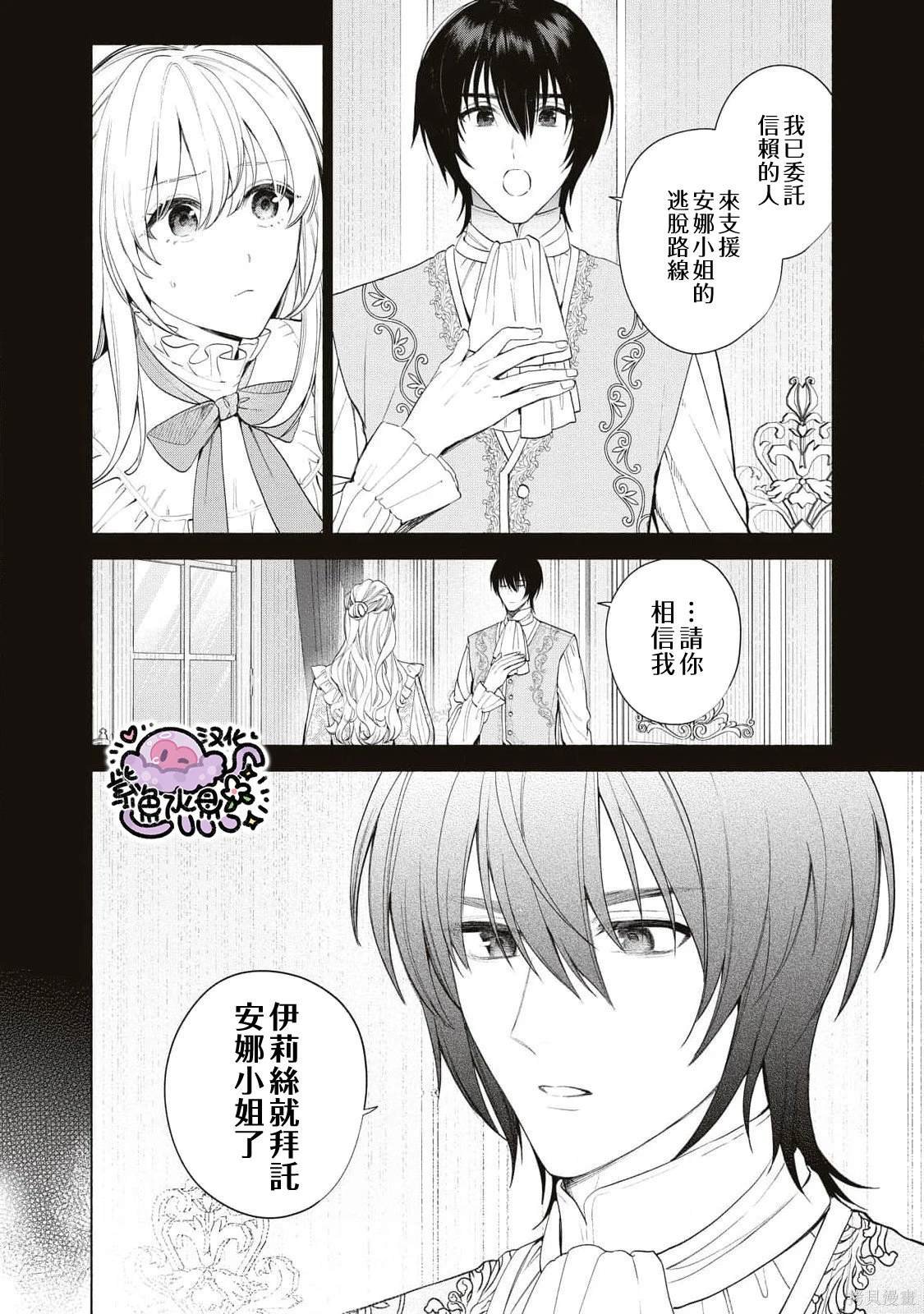 第72话