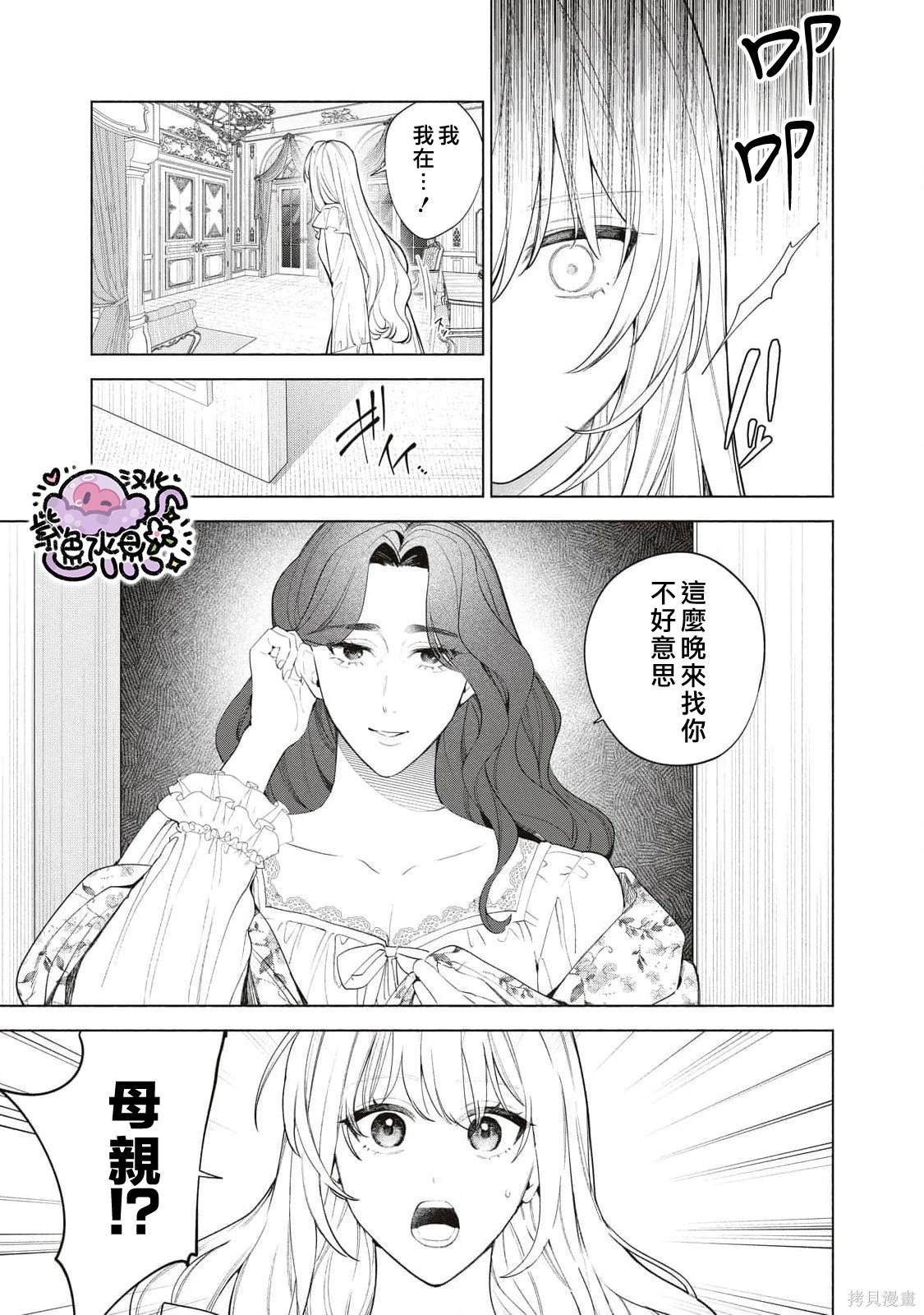 第72话
