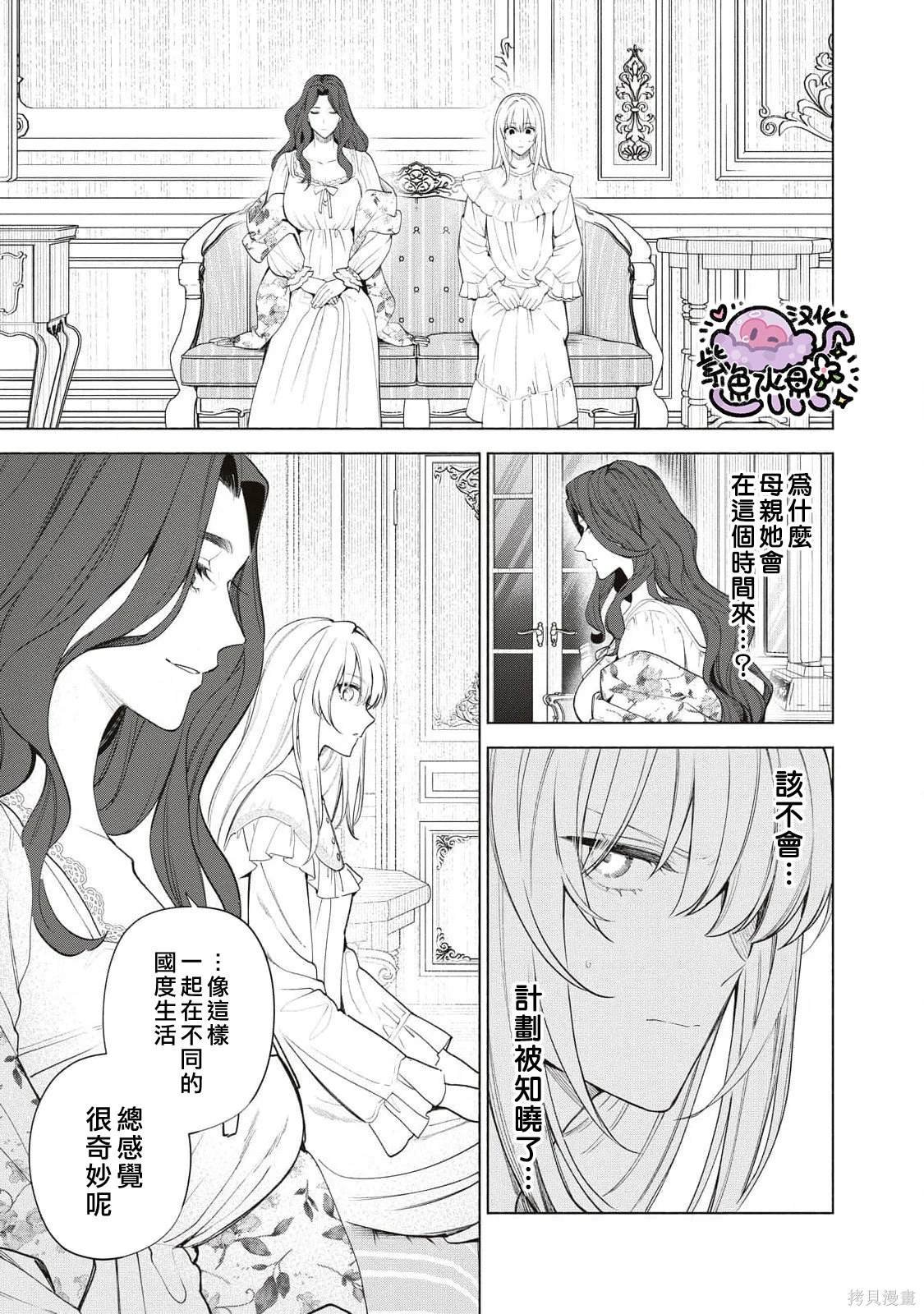 第72话