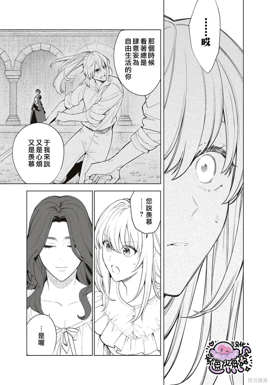 第72话