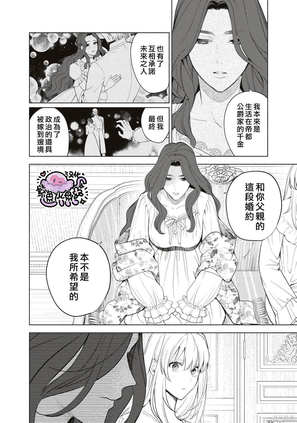 第72话