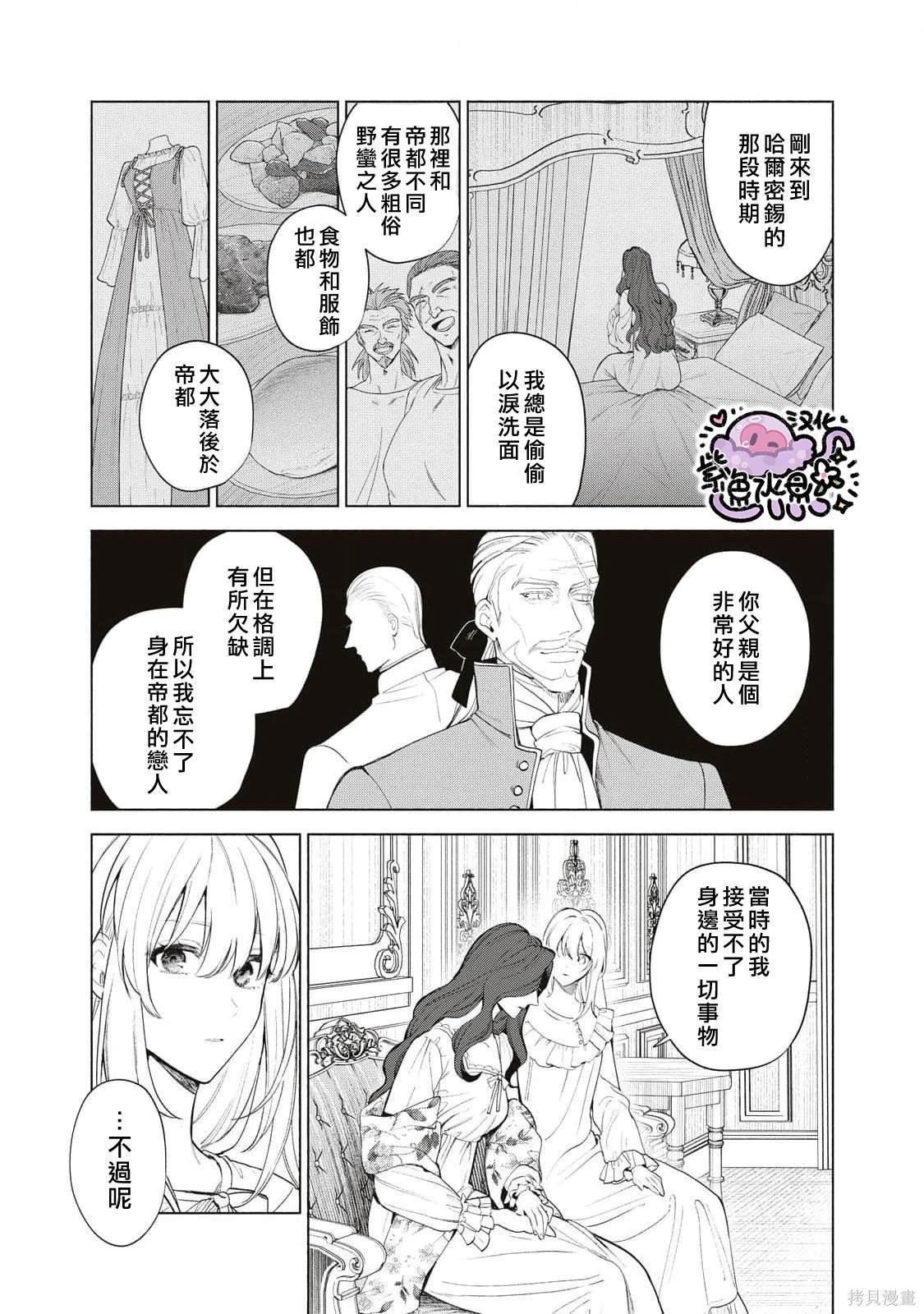 第72话
