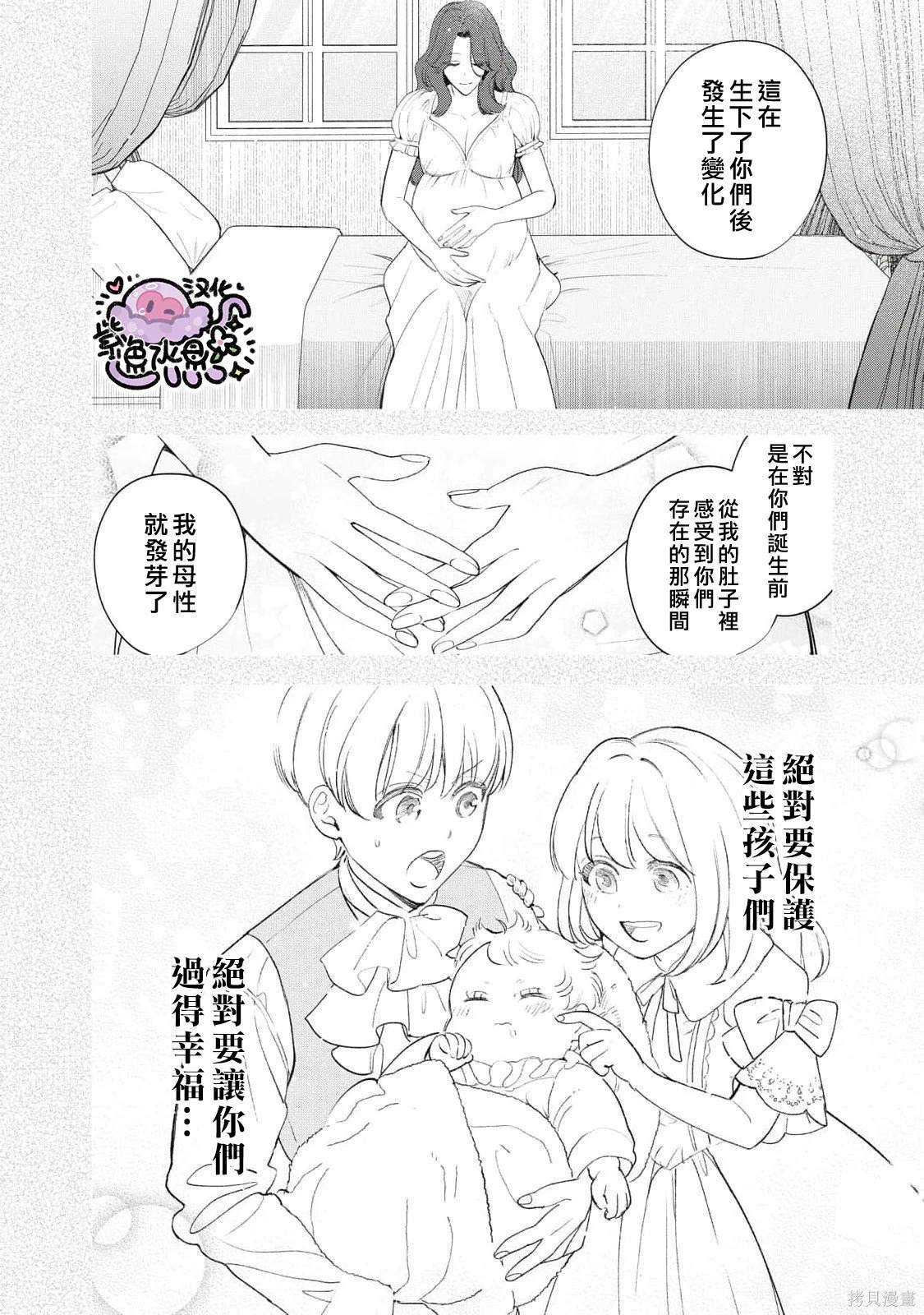 第72话