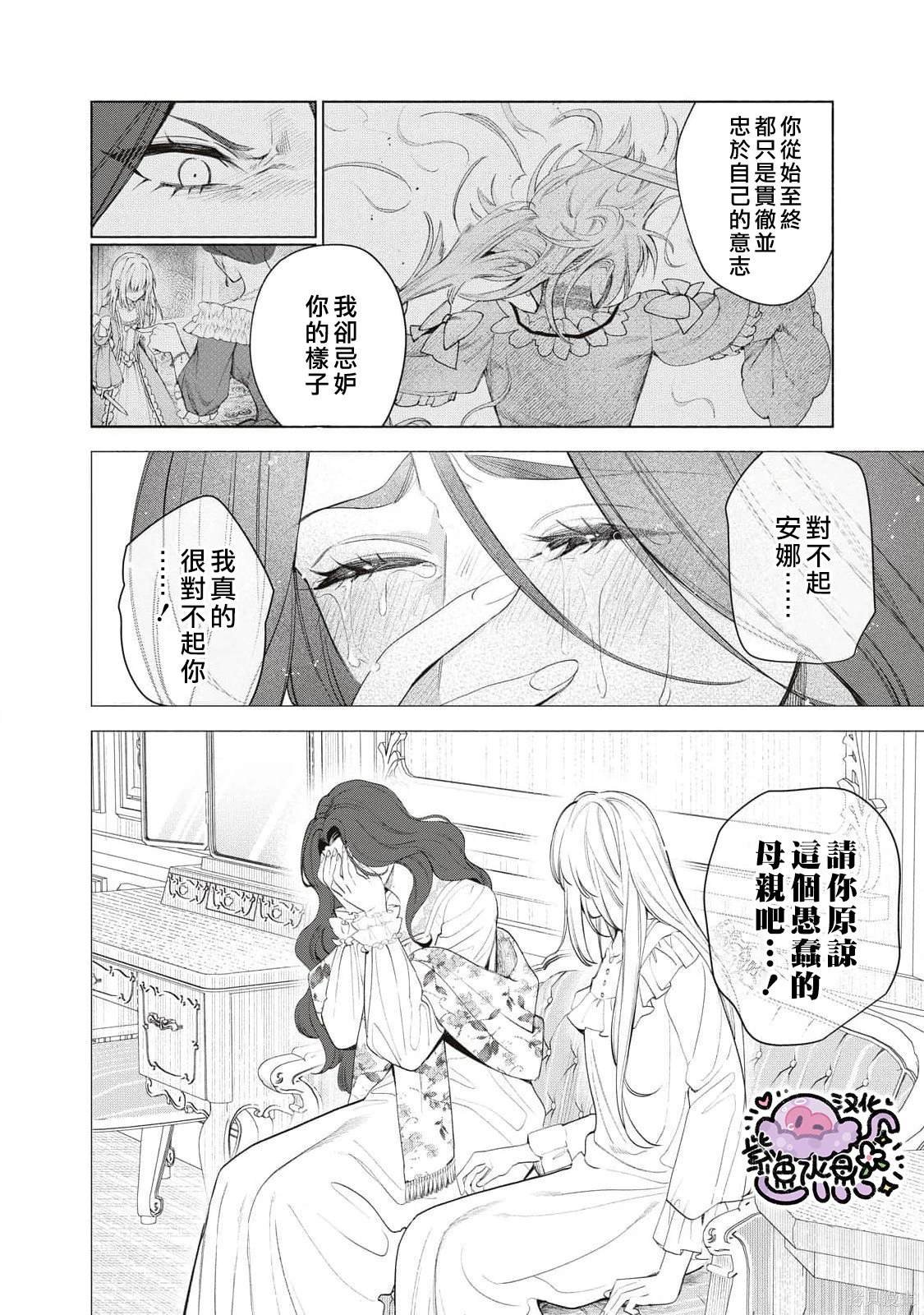 第72话