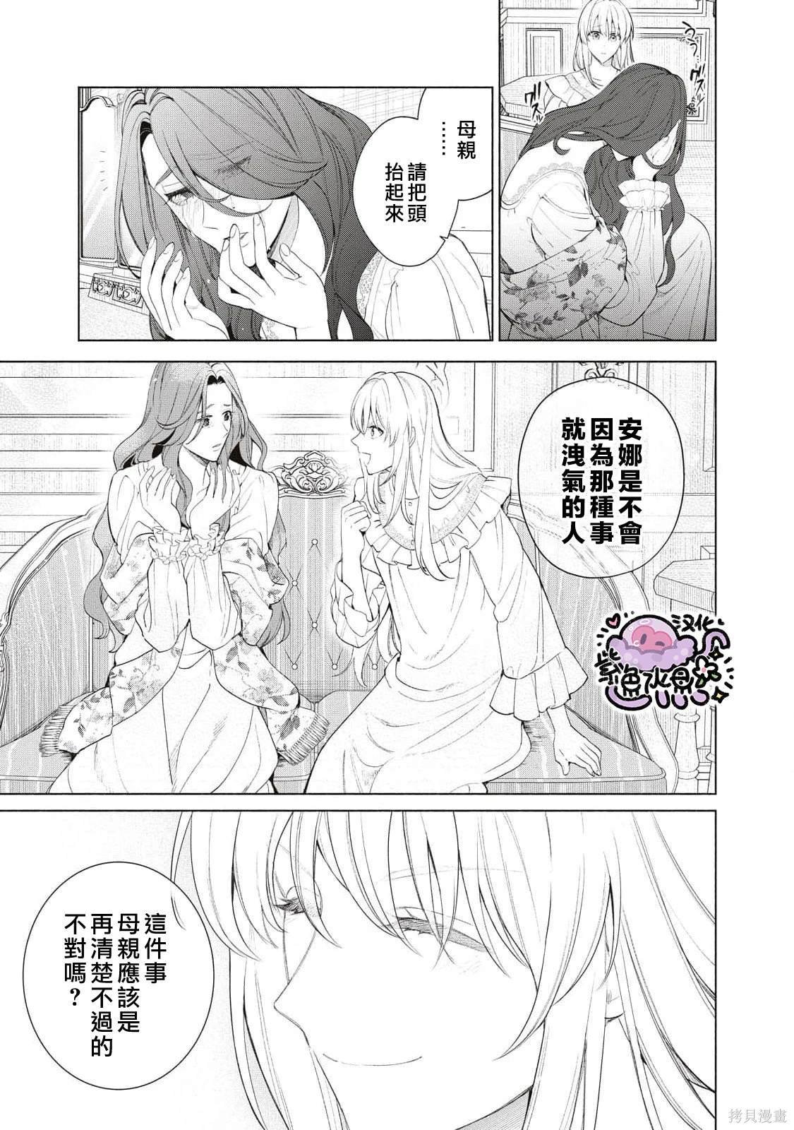 第72话