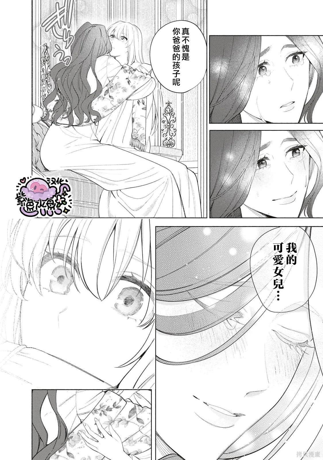 第72话