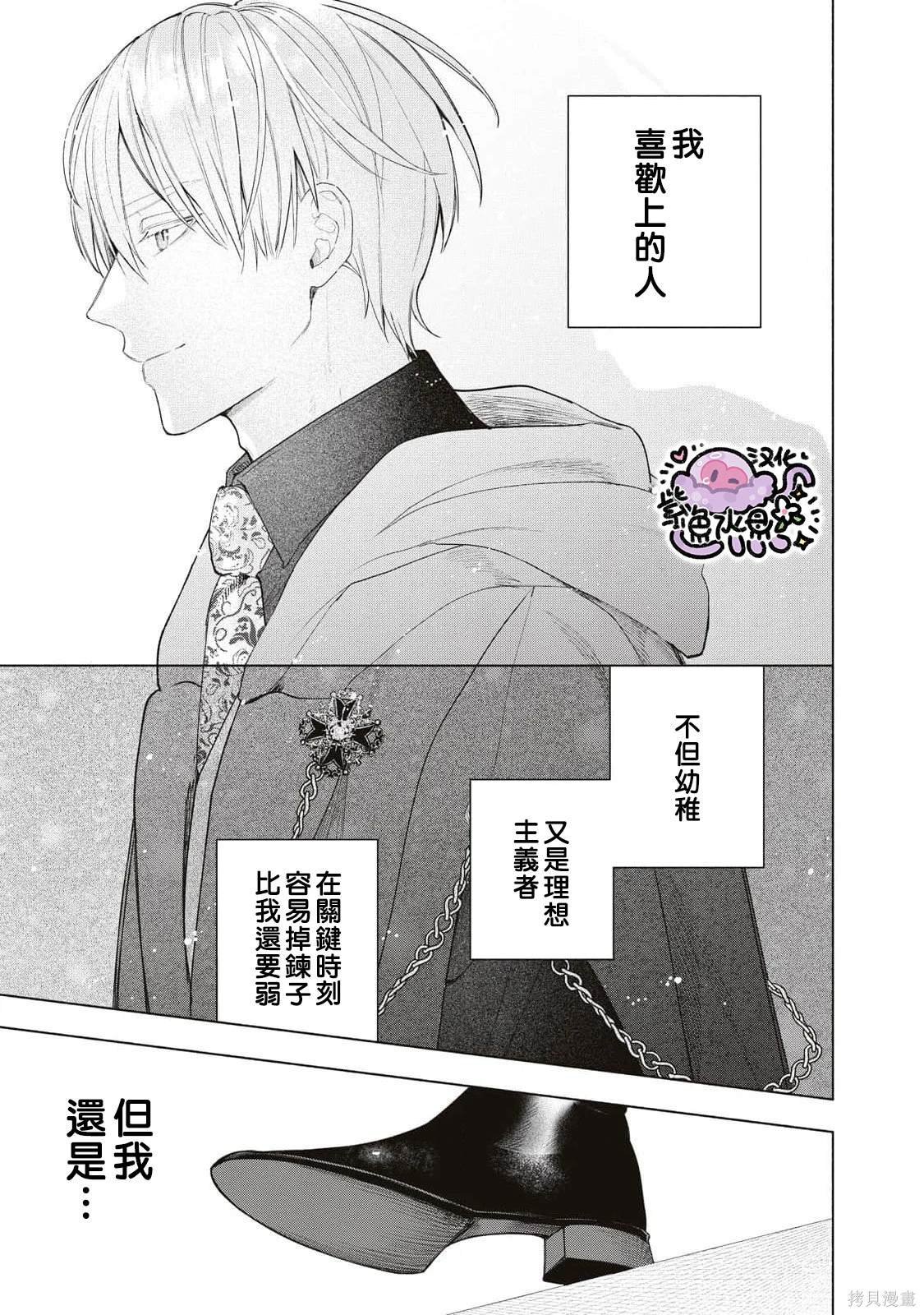 第73话