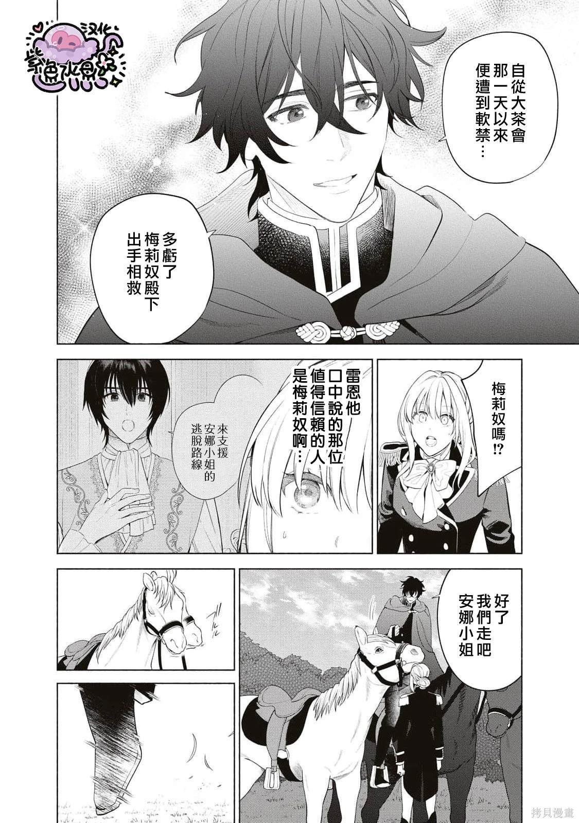 第73话