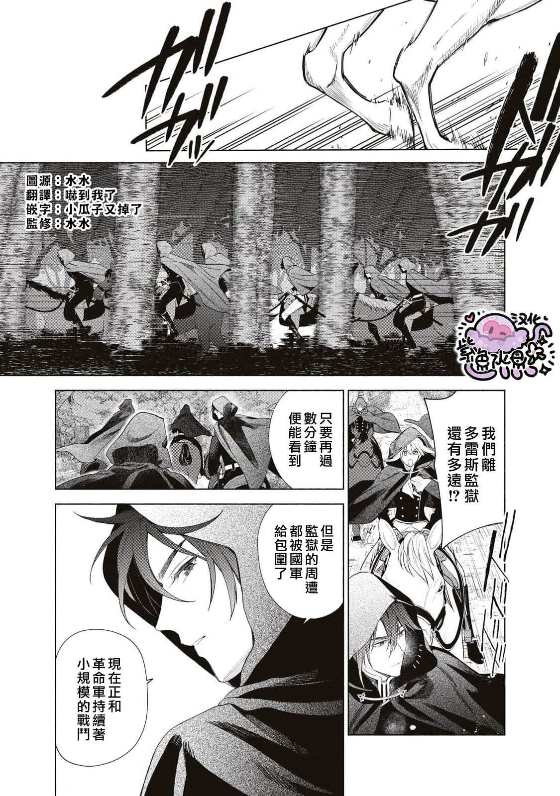 第74话