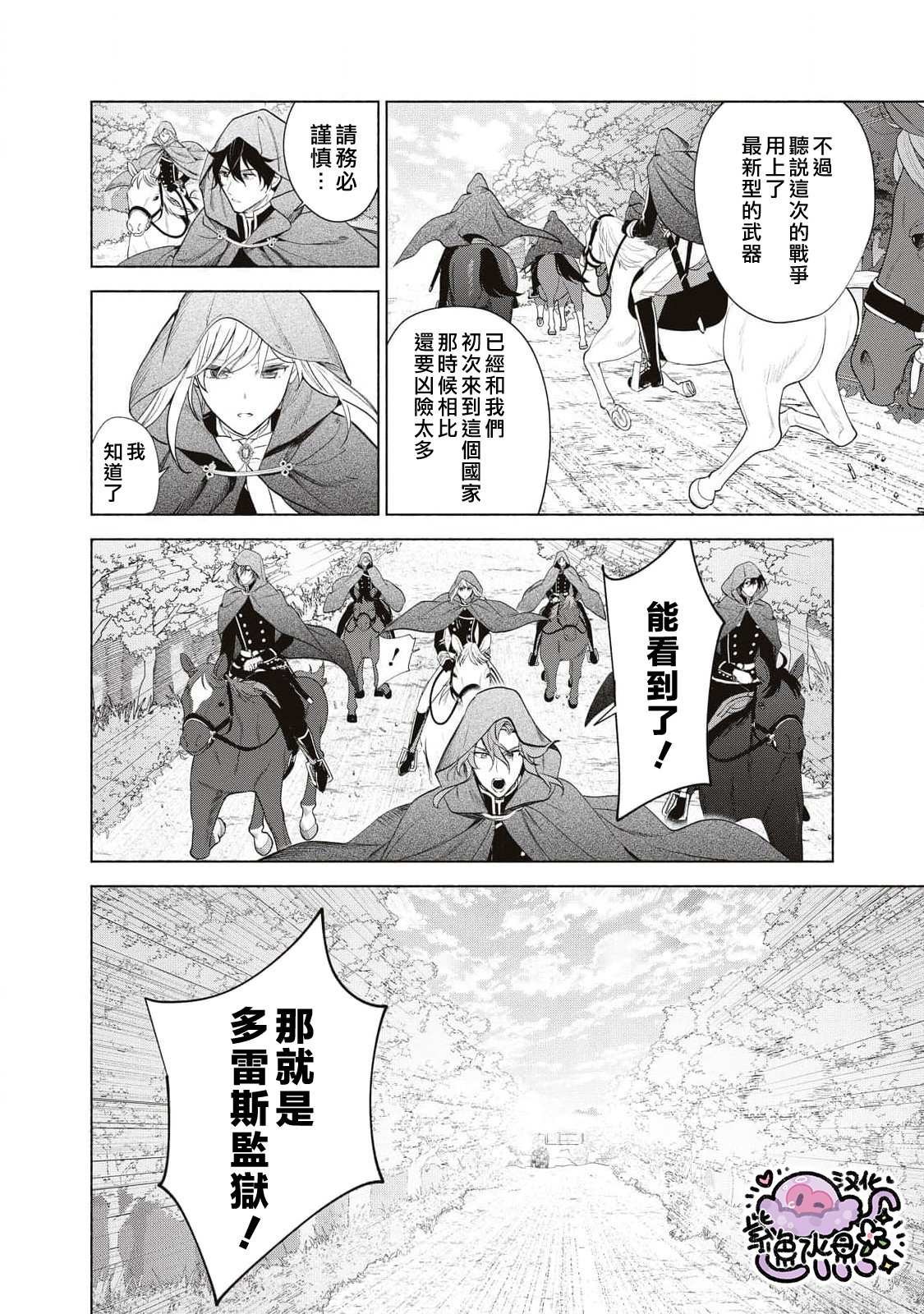 第74话