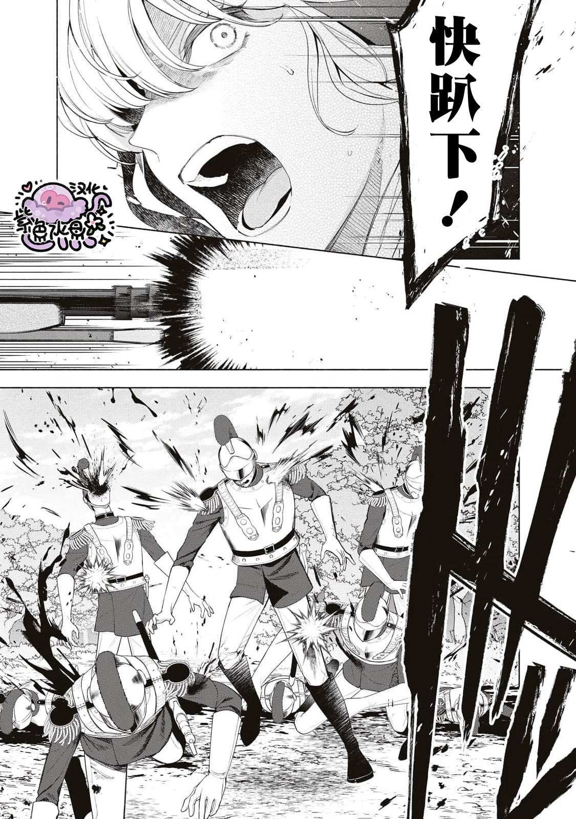 第74话