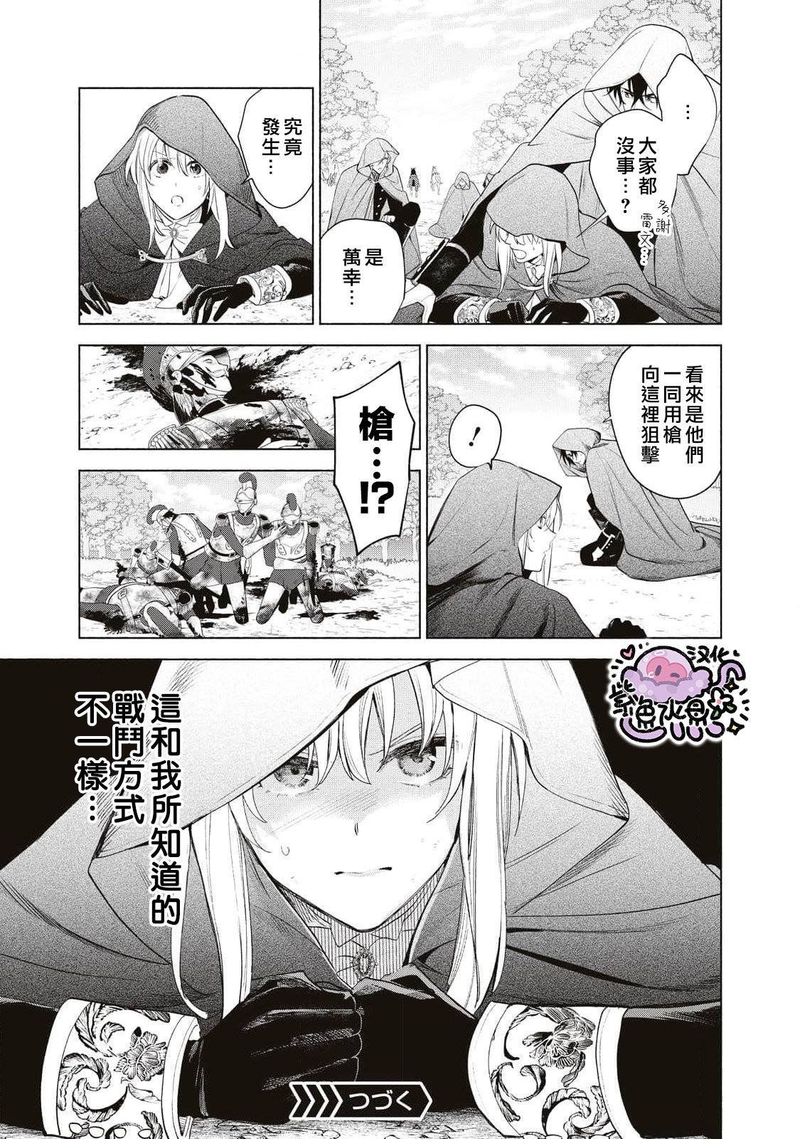第74话