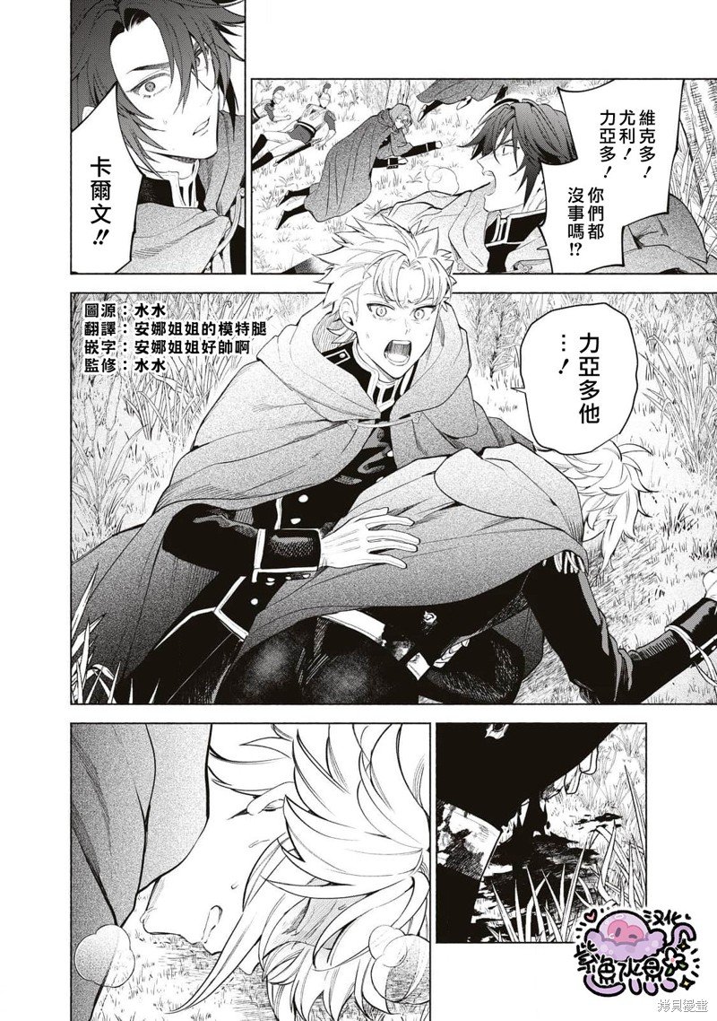 第75话