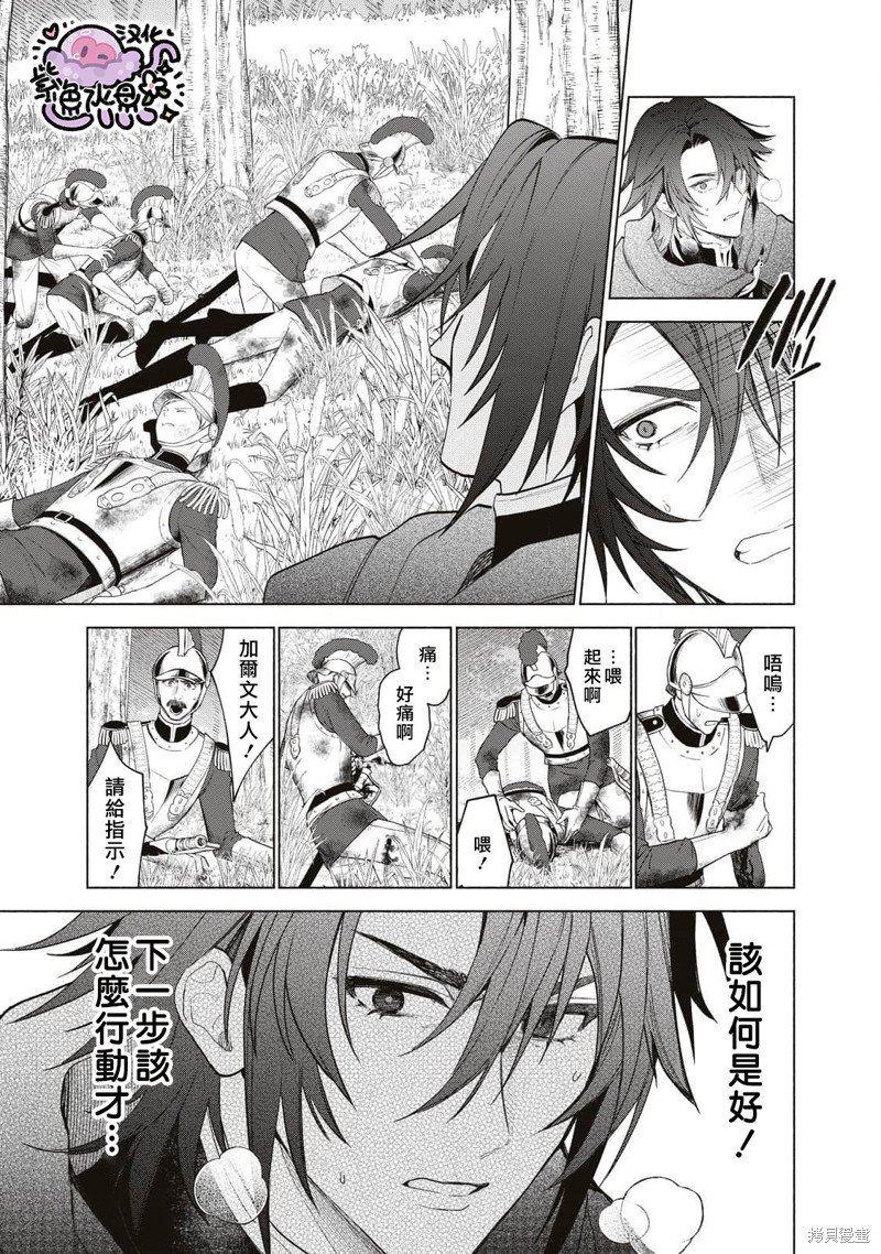 第75话